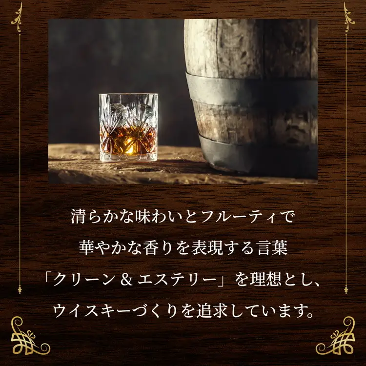 キリンウイスキー「陸」　500ml ◇ | 父の日 ウイスキー 酒 10000円 1万円以内
