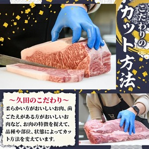 ≪毎月定期便・全3回≫A5等級 博多和牛ロースうす切り(総計3kg・500g×2P×3回) 牛肉 肉 国産 和牛 博多和牛 ロース うす切り スライス すき焼き すき焼 しゃぶしゃぶ 薄切り黒毛和牛 コンシェルジュ 冷凍 定期便 頒布会【久田精肉店】as23-016