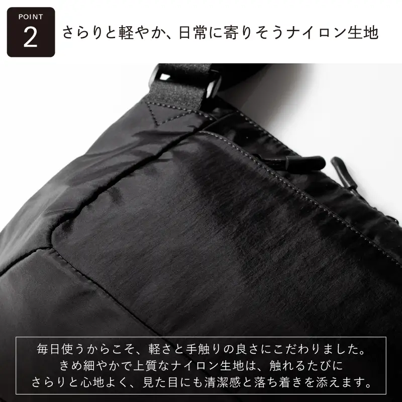 ちょうどいいスリングバッグ ブラック