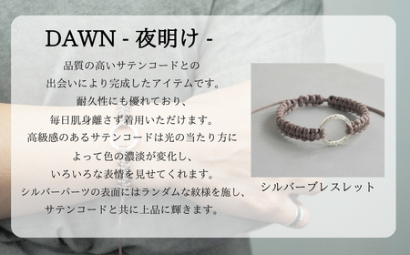 Bracelet -Dawn- Antique Brown シルバー ブレスレット【アンティークブラウン】