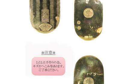 純金 ゴールド 24金 小判 レプリカ 品質保証書 BQ-153 | 純金
