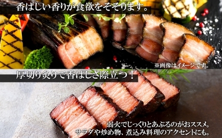 農家のつるしベーコンセット | ベーコン