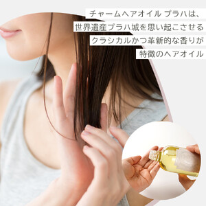 【Praha】チャームヘアオイル プラハ 100ml ヘアケア チャームヘアオイル