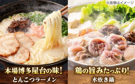 【全4回定期便】博多うまいもん定期便 寄附額 5万円[BGZZ014]おすすめ 5万円