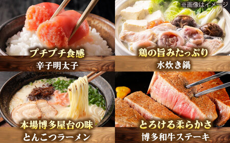 【全8回定期便】博多うまいもん定期便 寄附額 15万円[BGZZ016] 福岡 九州 グルメ
