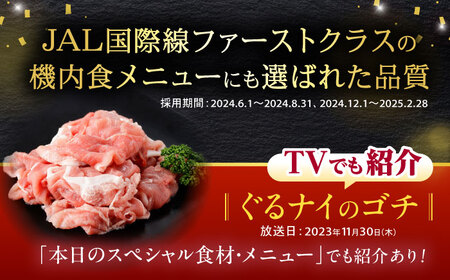 【ブランド牛＆ブランド豚の食べ比べ】諫美牛 切り落とし 600g(300g×2) ＆ 黒豚諫美豚プレミアム100 ウデ肉 切り落とし 600g(300g×2) / 切り落とし 牛肉 食べ比べ A5 赤身 焼肉 豚 豚肉 小分け ブラント豚 ハム / 諫早市 / 株式会社土井農場[AHAD102]