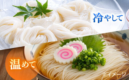 【邑居監修！麺つゆ付き】島原 手延べ そうめん 4人前 (50g×4束×2袋）めんつゆ 4袋 / 島原素麺物語 麺 乾麺 / 南島原市 / 三和サービス株式会社[SGB010]