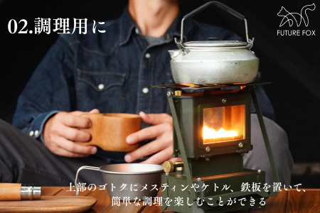 FUTURE FOX アイロンストーブ　ブラック［FF19-02］ // オイルランタン キャンプストーブ フューチャーフォックス