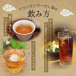香檳烏龍茶(シャンピンウーロンチャ）  ペットボトル 500ml×24本入(1箱) 【寄附のご入金後、２週間以内を目途に発送いたします】【CC-kihn004】