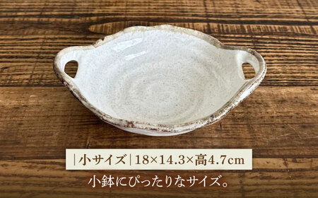 【美濃焼】 白唐津 両手付き鉢 3個セット 【株式会社カクニ】 ボウル 鉢 3サイズ[MEF009]