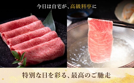 松阪牛しゃぶしゃぶ 600g とろける [ 松阪牛 しゃぶしゃぶ ] / 002128A