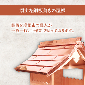 地蔵堂 ほこら 祠 1個 木 ひのき ヒノキ 檜 杉 すぎ スギ 伝統 手作り 職人技 職人 工芸品 お地蔵様 お地蔵 石仏地蔵 子ども 子供 こども 関工作所 滋賀 彦根