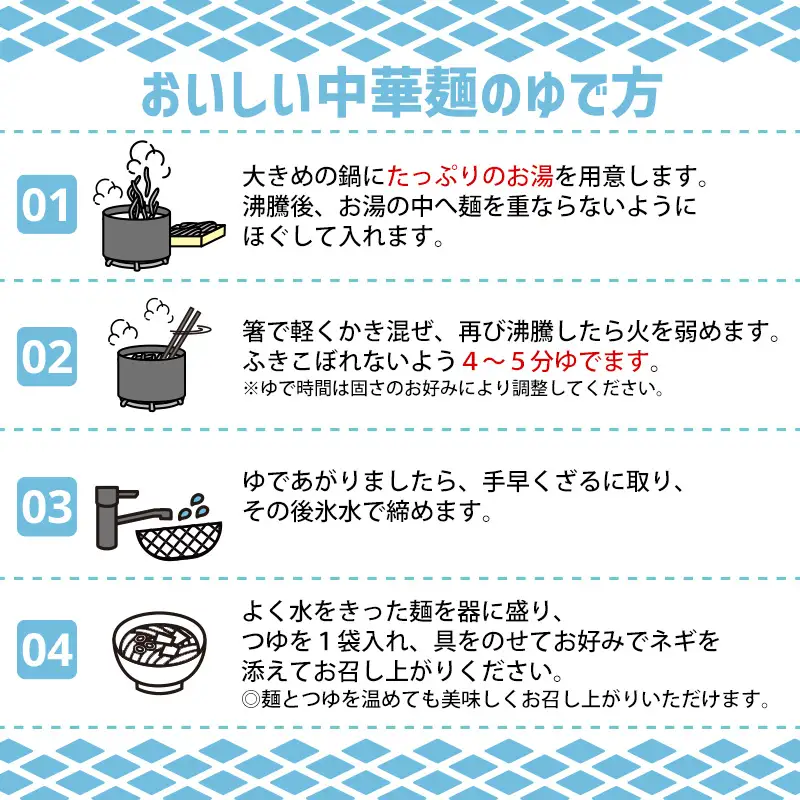 【そば処ひろ】山形名物肉そば仕立て「肉中華麺セット」生麺200g×5(特製つゆ5人前付) FZ25-327