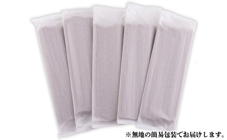 【訳あり】やまがた田舎そば 40人前 (180g×20袋) そば 山形 蕎麦 ラベルレス FZ25-341
