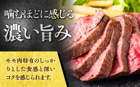 艶さし！ 佐賀牛 モモブロック (ローストビーフ用等) 約2kg(500g×4P) 吉野ヶ里町[FDB075]