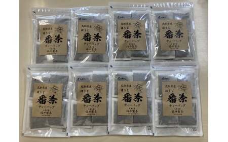 鳥取県産ほうじ番茶ティーバッグ
