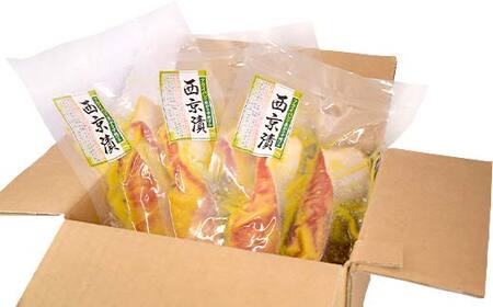 天然紅鮭のおいしい西京漬 厚切 7切入り （2切×2・3切×1） 魚 切り身 漬け 粕漬け 西京焼き 西京漬 海鮮 鮭 しゃけ シャケ北海道 釧路 北海道 あいちょう リピート リピーター 大人気 一番人気 あいちょう釧路 老舗 ご当地 ローカル スーパー 釧路 釧路市 人気 おいしい 美味しい うまい 道東 北海道 F4F-8511