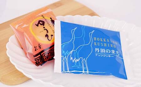 釧路を代表する銘菓 松屋の和菓子＆クランツの洋菓子詰合せ 霧の街セット12個入り 菓子 スイーツ ケーキ クッキー ロールケーキ ブラウニー セット 詰め合わせ あいちょう あいちょう釧路 老舗 ご当地 ローカル スーパー 釧路 釧路市 人気 おいしい 美味しい うまい 道東 北海道 特選 F4F-8519