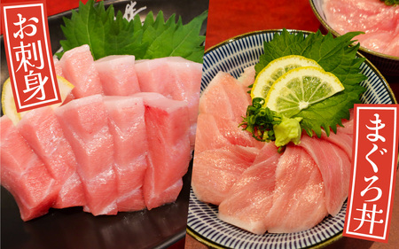 【冷蔵・指定日着可】生本マグロ大トロ 約400g 3～4人前 [B-066008] / 国産 まぐろ 鮪 さく 柵どり 冷蔵 真空パック ヘルシー 4人前 3人前 新鮮 刺身 丼