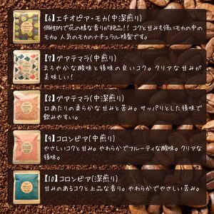 【ポストにお届け】ドリップバッグコーヒー 15種 15個 | ドリップパック ドリップバック コーヒー 珈琲 八ヶ岳珈琲工房テーブルランド 信州 長野県富士見町