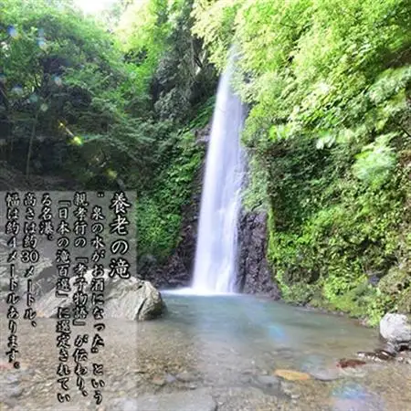 菊水泉　純米吟醸飛騨誉・旨口山田錦　飲み比べセット【1629760】