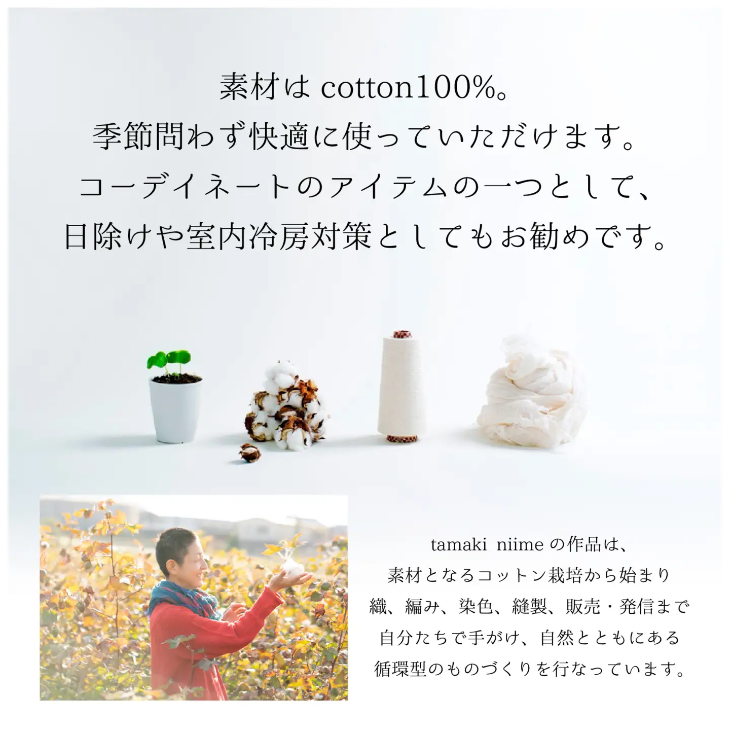 basic shawl cotton BIG Navy【 コットン ショール 天然素材 ファッション 羽 軽量 伝統 繊維 播州織 ものづくり やわらかい】