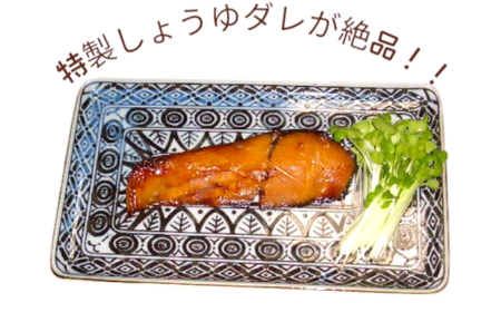 銀ひらす（沖ぶり）醤油漬8切入