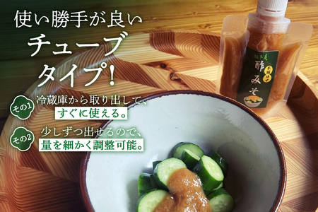 木頭柚子酢みそ パック 130g×6個【徳島県 那賀町 木頭 木頭柚子 木頭ゆず ゆず 柚子 ユズ 酢味噌 酢みそ すみそ ミソ ご飯 おにぎり ごはんのおとも お酒のお供 ご飯のおかず お酒のあて お取り寄せ 手作り チューブ 柚冬庵】YA-84