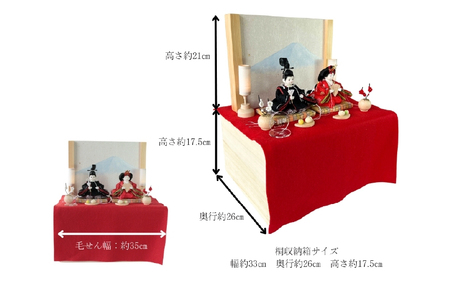 雛人形　親王収納飾り　【小福雛】桐収納
