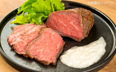 【厳選】糸島牛ローストビーフ 300g×1個 糸島市 / 糸島正キ / 牛肉 肉[AQA099]