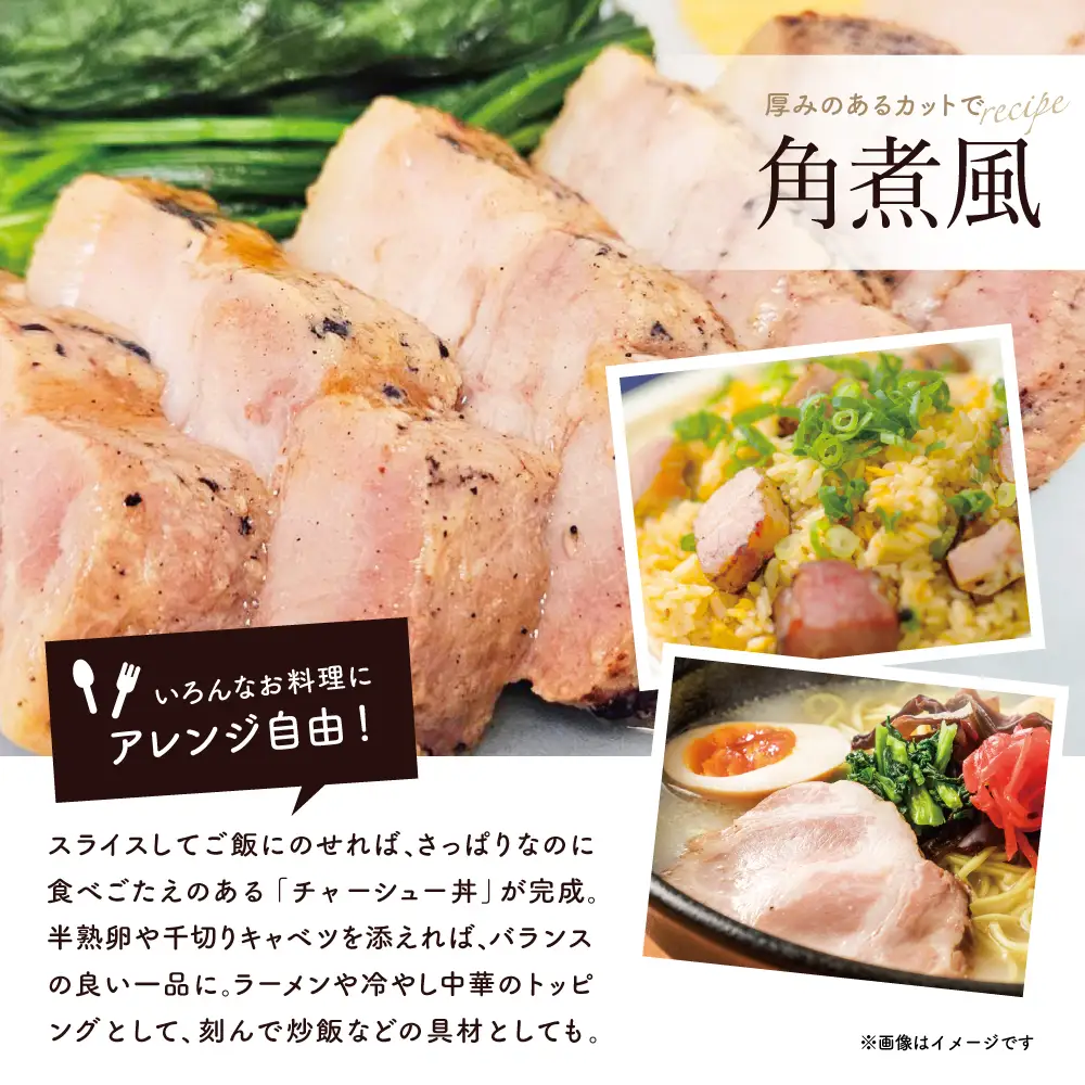 【マイスター山野井】モモ＆バラチャーシュー 食べ比べセット 7本 計1,050g チャーシュー 焼き豚 焼豚 炭火 真空調理 ブロック 肉 豚肉 バラ モモ 肉加工品 惣菜 おかず おつまみ 酒の肴 チャーハン 炒飯 ラーメン チャーシュー丼 焼き豚丼 焼豚丼 丼 味付き 特製タレ たれ お取り寄せ 家庭用 簡単調理 時短 便利 セット 食べ比べ グルメ 冷蔵 鹿児島 鹿児島県 南さつま市