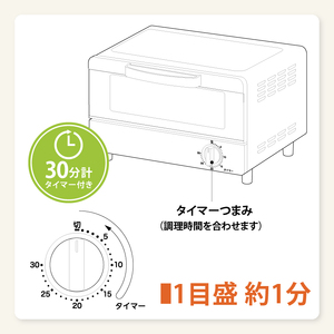 ケーズデンキオリジナルモデル オーブントースター KS-TS25T-W【家電 焼きたて あつあつ 食卓 オープン 焼く あぶる 温める インテリア おしゃれ シンプル かわいい 可愛い 新生活】(NE-16)