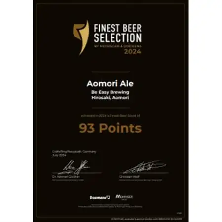 【アジアの品評会で金賞受賞商品】クラフトビール　青森セット　350ml×6本　【配送不可地域：離島】【1653322】