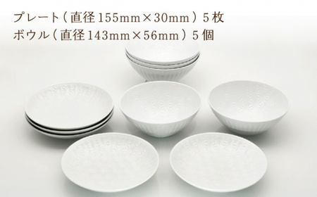 【波佐見焼】麻の葉 ホワイト プレート ボウル セット Mサイズ 各5個 計10個【聖栄陶器】[TG05]