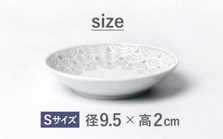 【波佐見焼】青海波グレー プレート Sサイズ 5個セット【聖栄陶器】[TG27]