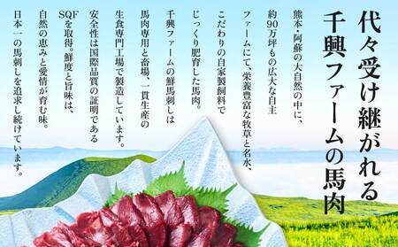 馬刺し 赤身 国産赤身馬刺し 400g 馬刺し専用たれ付