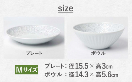 【波佐見焼】青海波グレー プレート ボール Mサイズ 各5個 計10個【聖栄陶器】[TG33]
