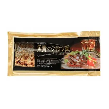 鯖の冷燻4枚セット【配送不可地域：離島】【1655414】