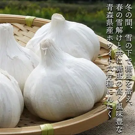 青森県産ホワイト六片種にんにく 1kg 中・小玉 (贈答用)【1656878】