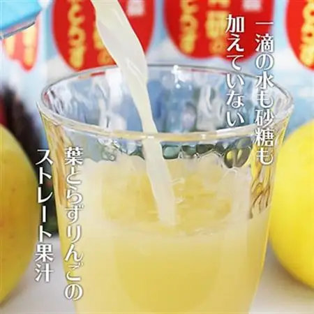 葉とらずりんごジュース　195g×30本入り【1657595】