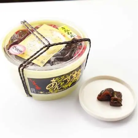 しそ巻きあんず梅 475g【1657749】