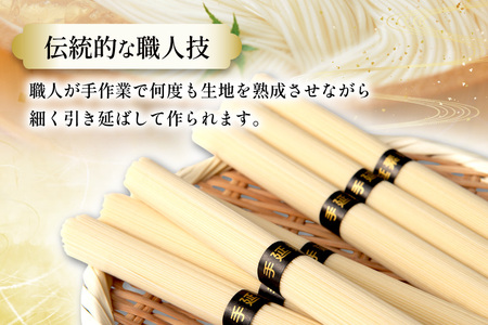 AJ442 島原手延べそうめん 8kg 160束 1箱 [ そうめん 素麺 島原そうめん 手延そうめん 島原 セテラ 長崎県 島原市 ]