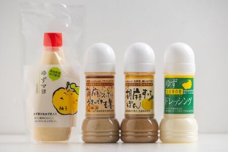 土佐の調味料(ゆずマヨ・ゆずドレッシング・ごまドレッシング)セット 合計4本 調味料詰め合わせ kc-0005