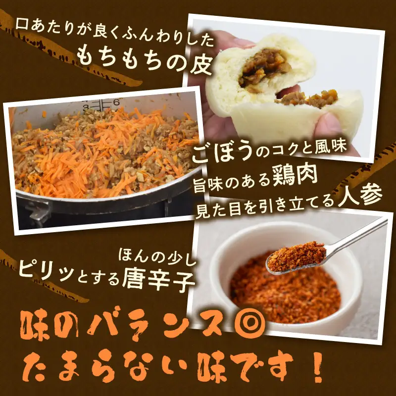 戸次のごぼまん（10個） J07012