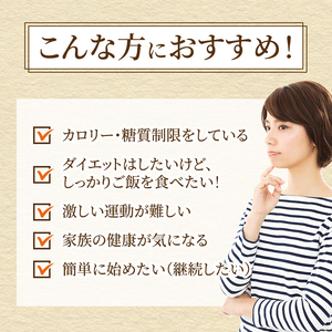 こんにゃく米 お米と一緒に炊くだけ こんにゃく ごはん 40袋 コンニャク ダイエット 食品 加工食品 セット もどきご飯 こんにゃくご飯 糖質オフ 低糖質 低カロリー 岐阜県池田町 