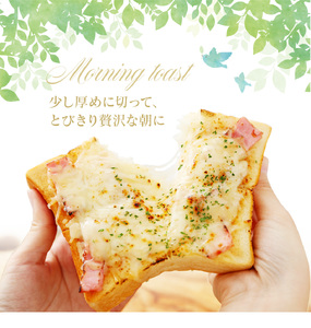【累計7万斤完売！ デニッシュ食パン】 生クリーム 食パン 1.5斤 2本セット 京都