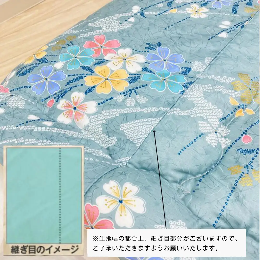 手作り 肌掛ふとん 綿わた100％入 シングル 約1.0kg入 キルト仕立 124P