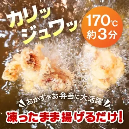 ヤリイカ下足唐揚げ宮古産100g×10パック(1kg)【配送不可地域：離島】【1668730】