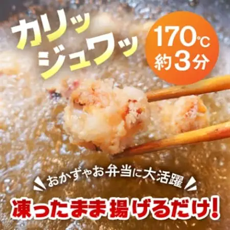 スルメイカ軟骨唐揚げ100g×20パック(2kg)【配送不可地域：離島】【1668739】