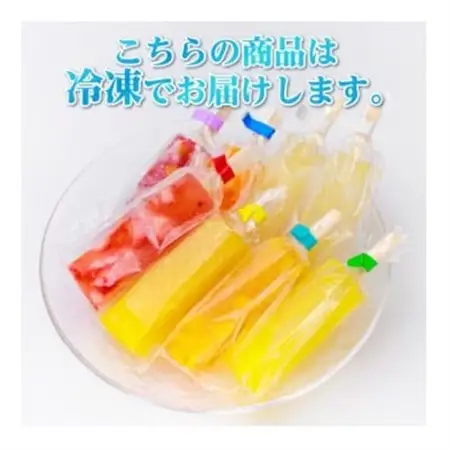 シャリッ!!と葛バー(8本セット) マンゴー【配送不可地域：離島】【1664043】